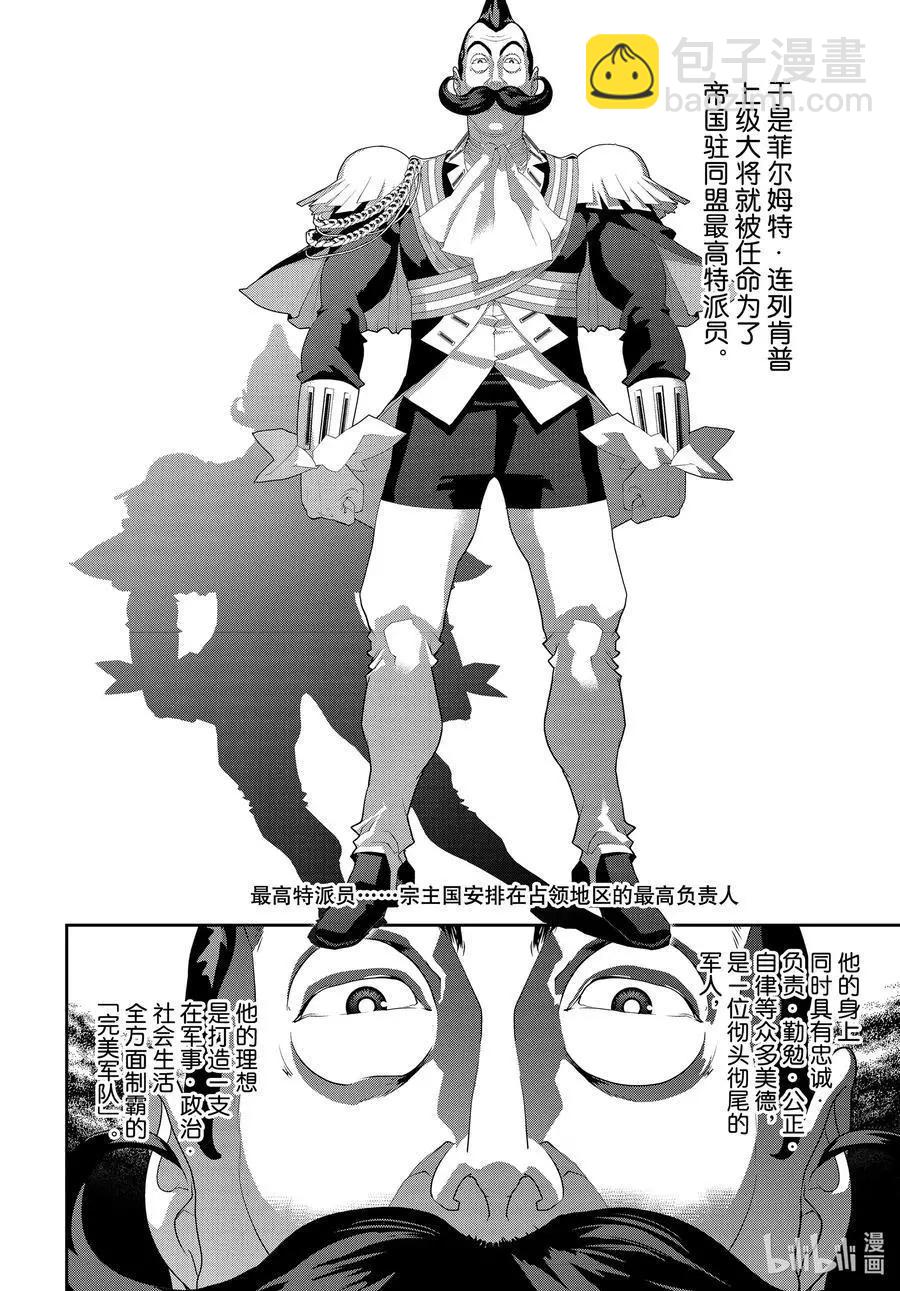 第189话22