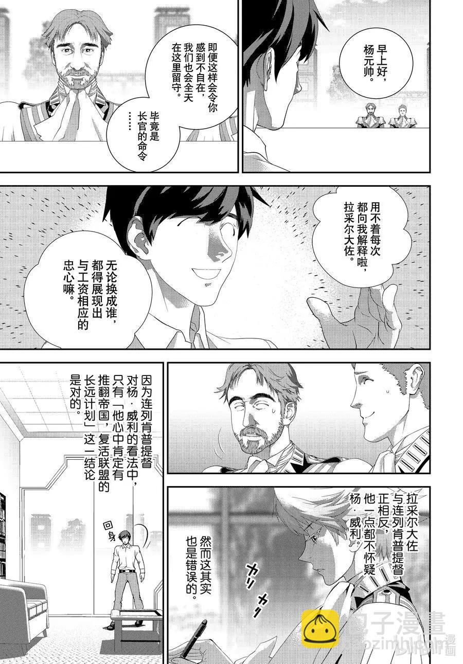 第189话25