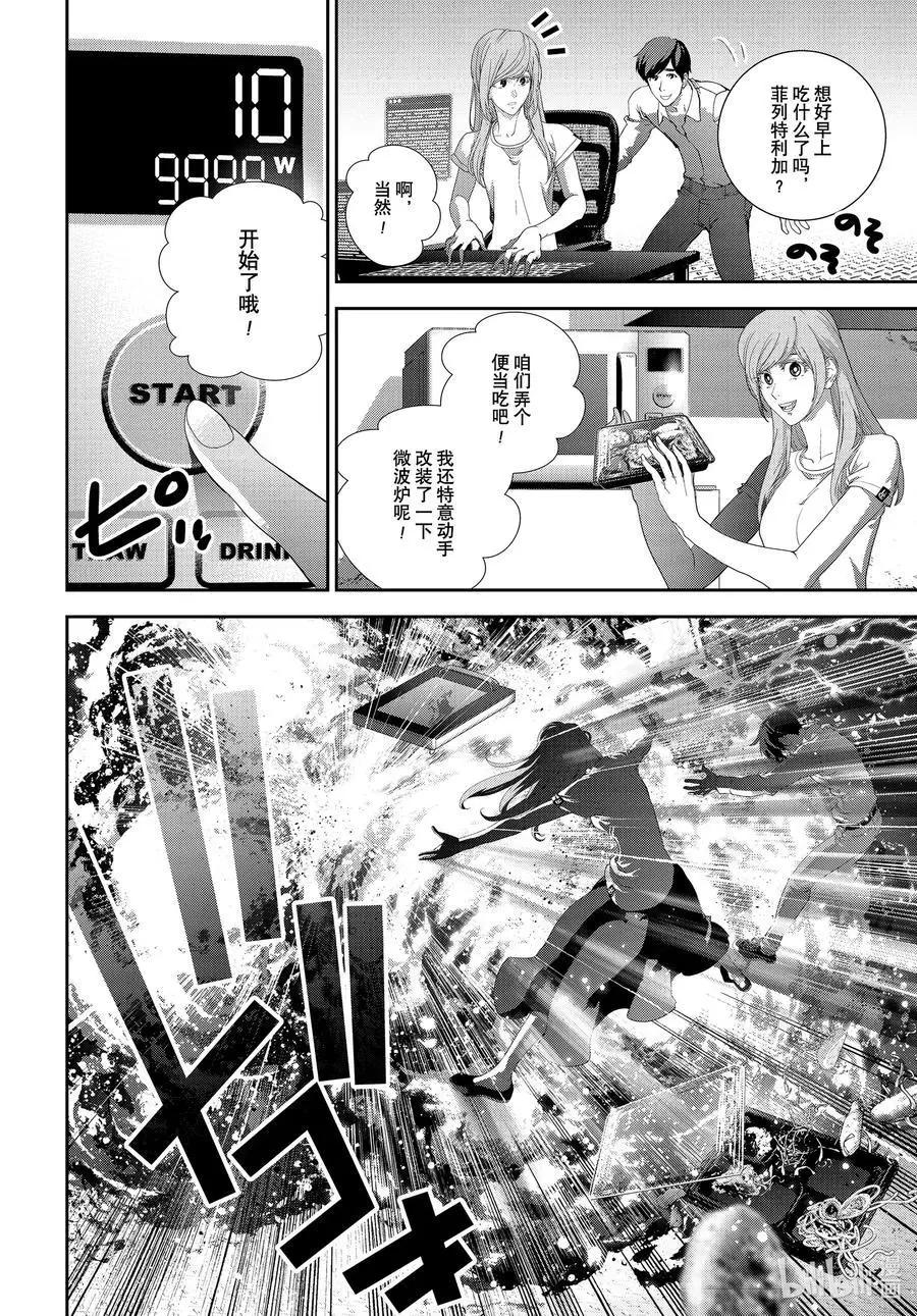 第189话26
