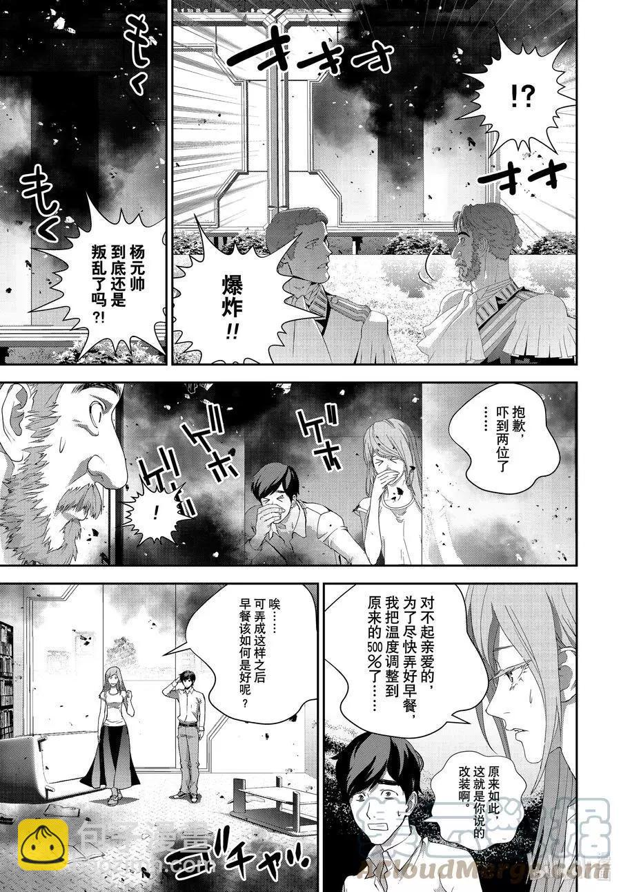 第189话27