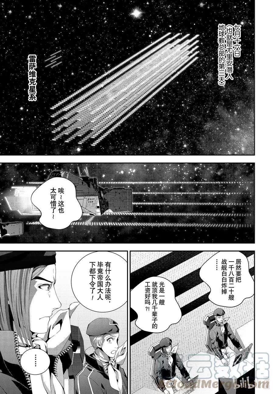 第189话33