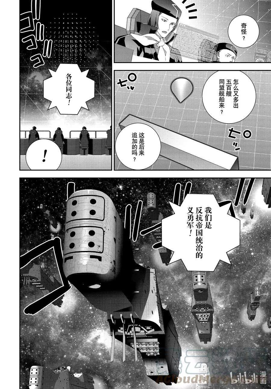 第189话36