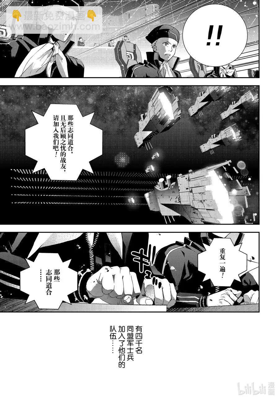 第189话37