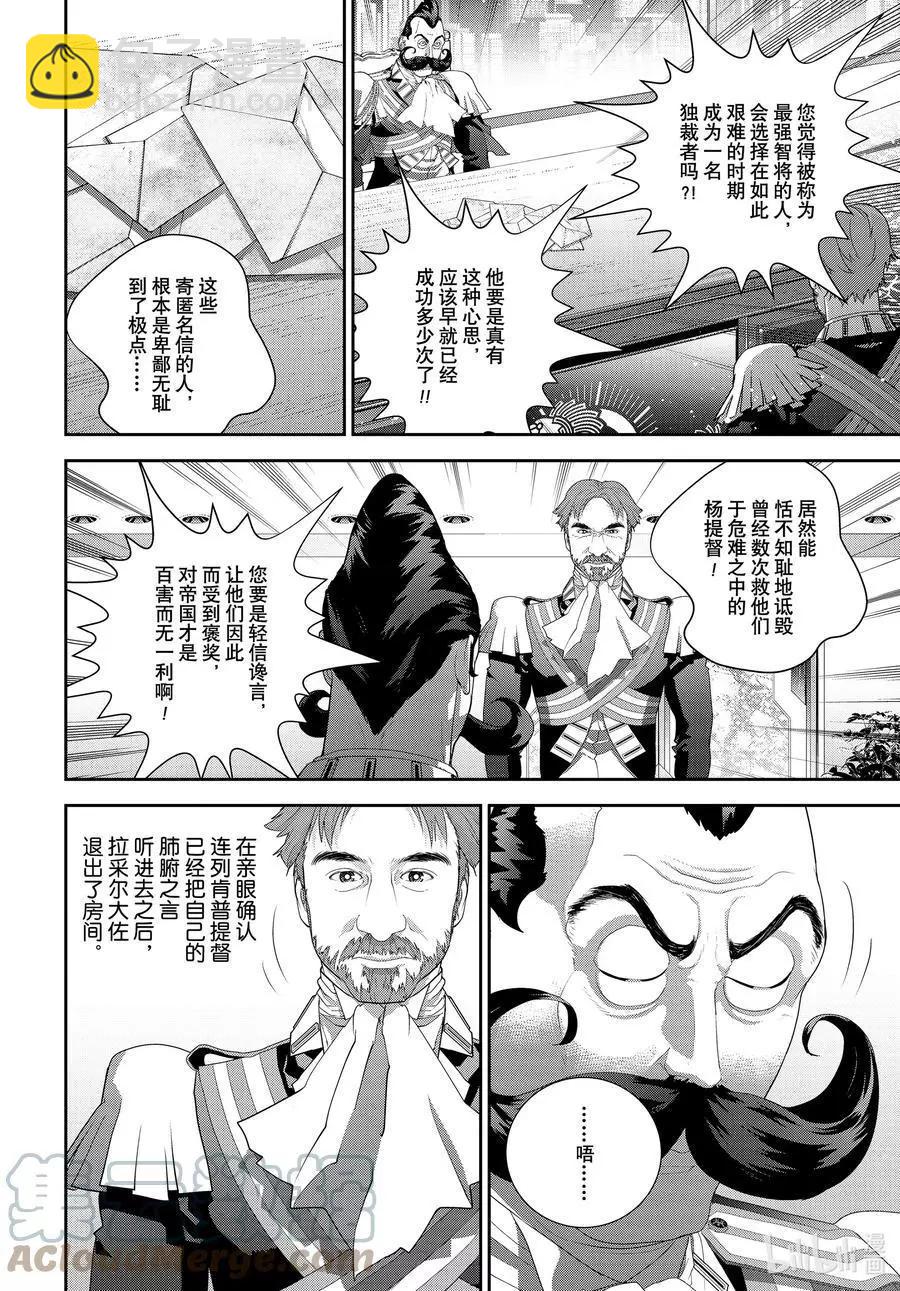 第189话42