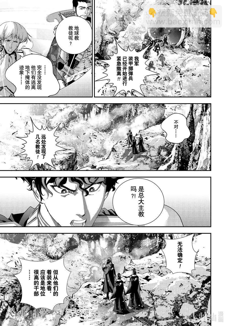 第189话5
