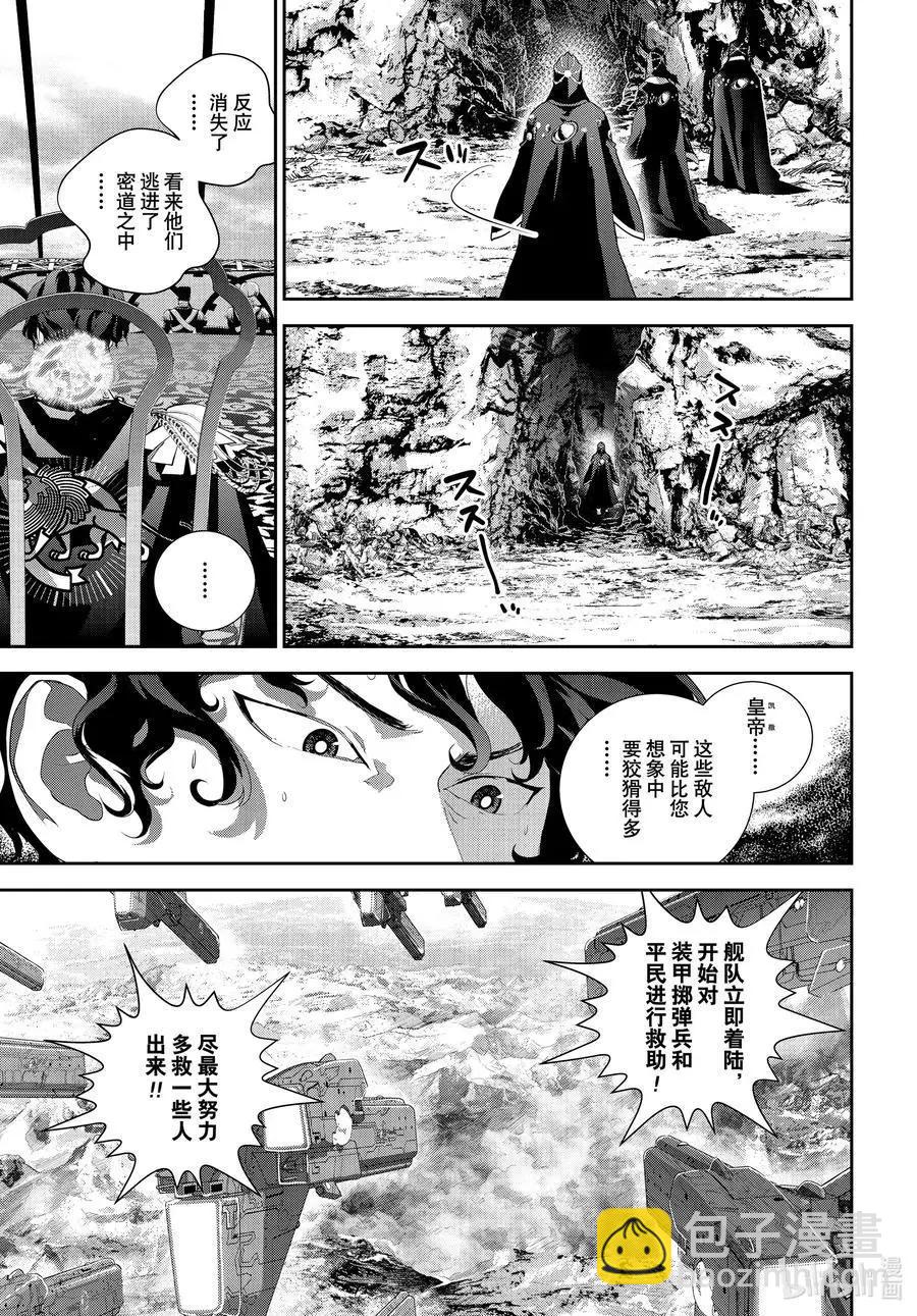 第189话7