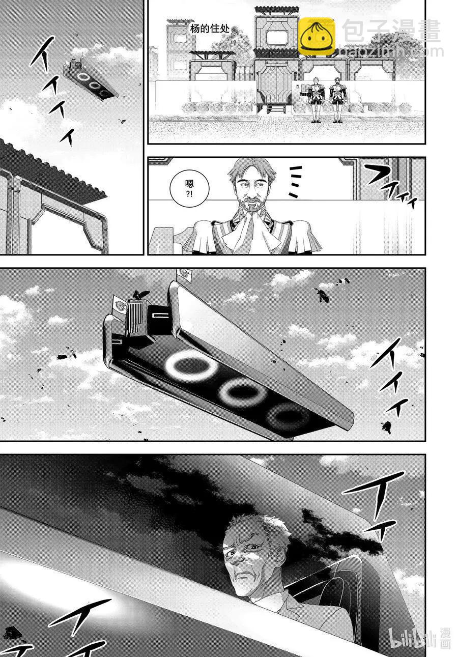 第190话18