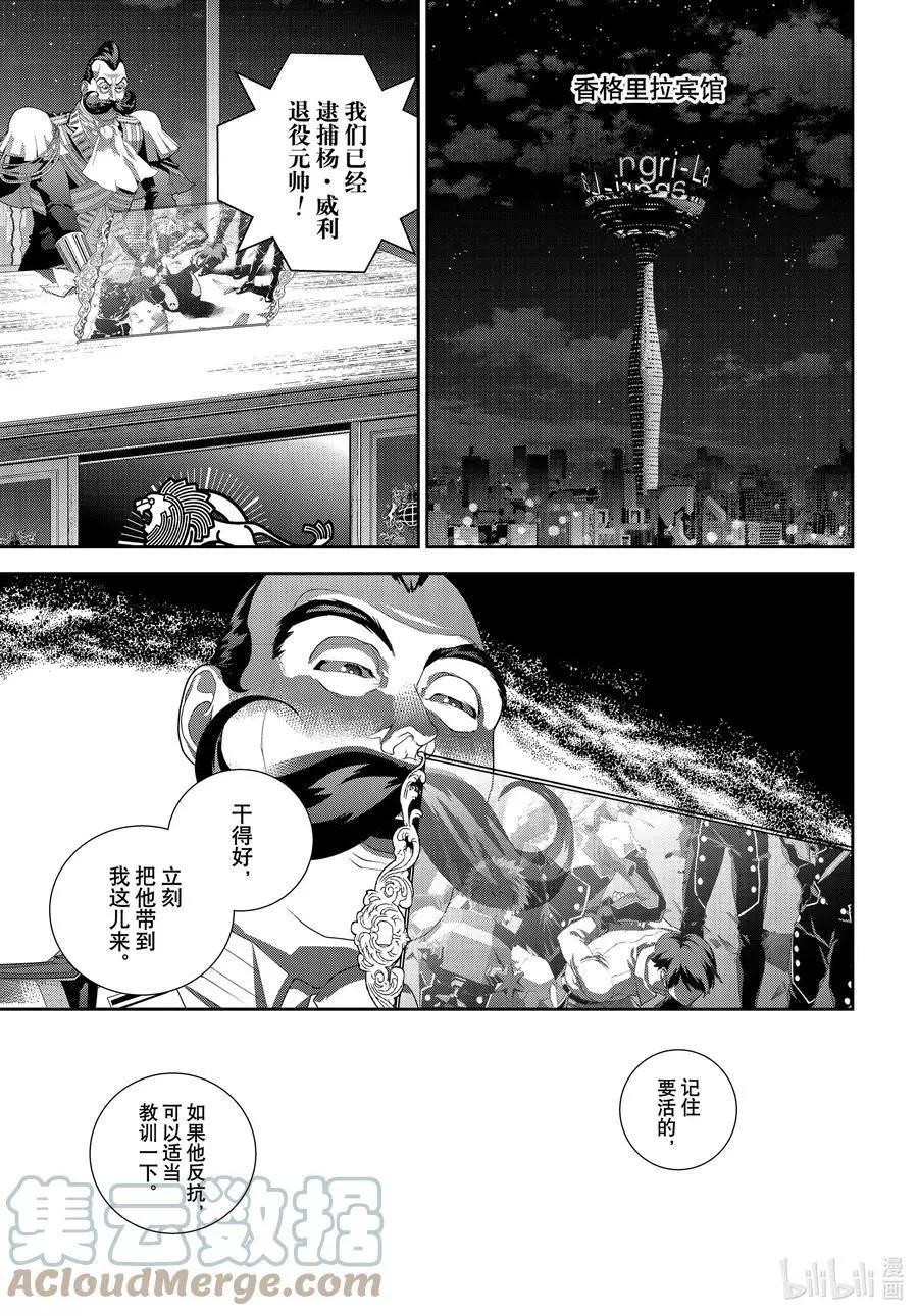 第191话0