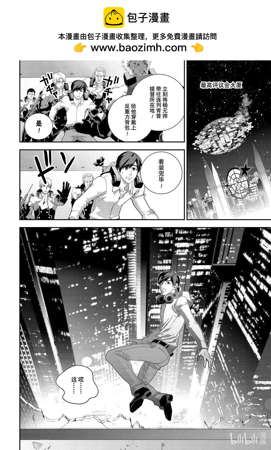 第191话1