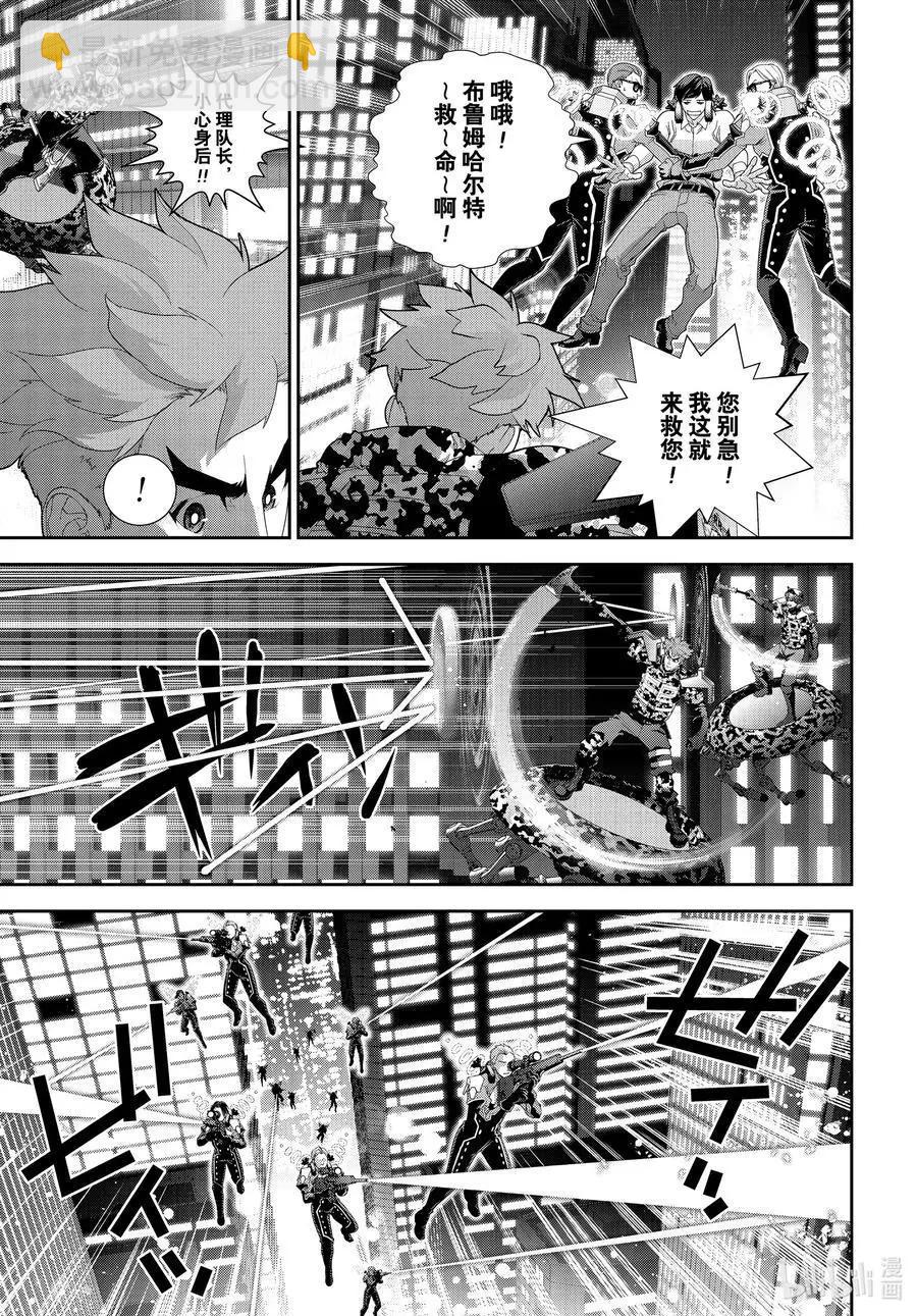 第191话10