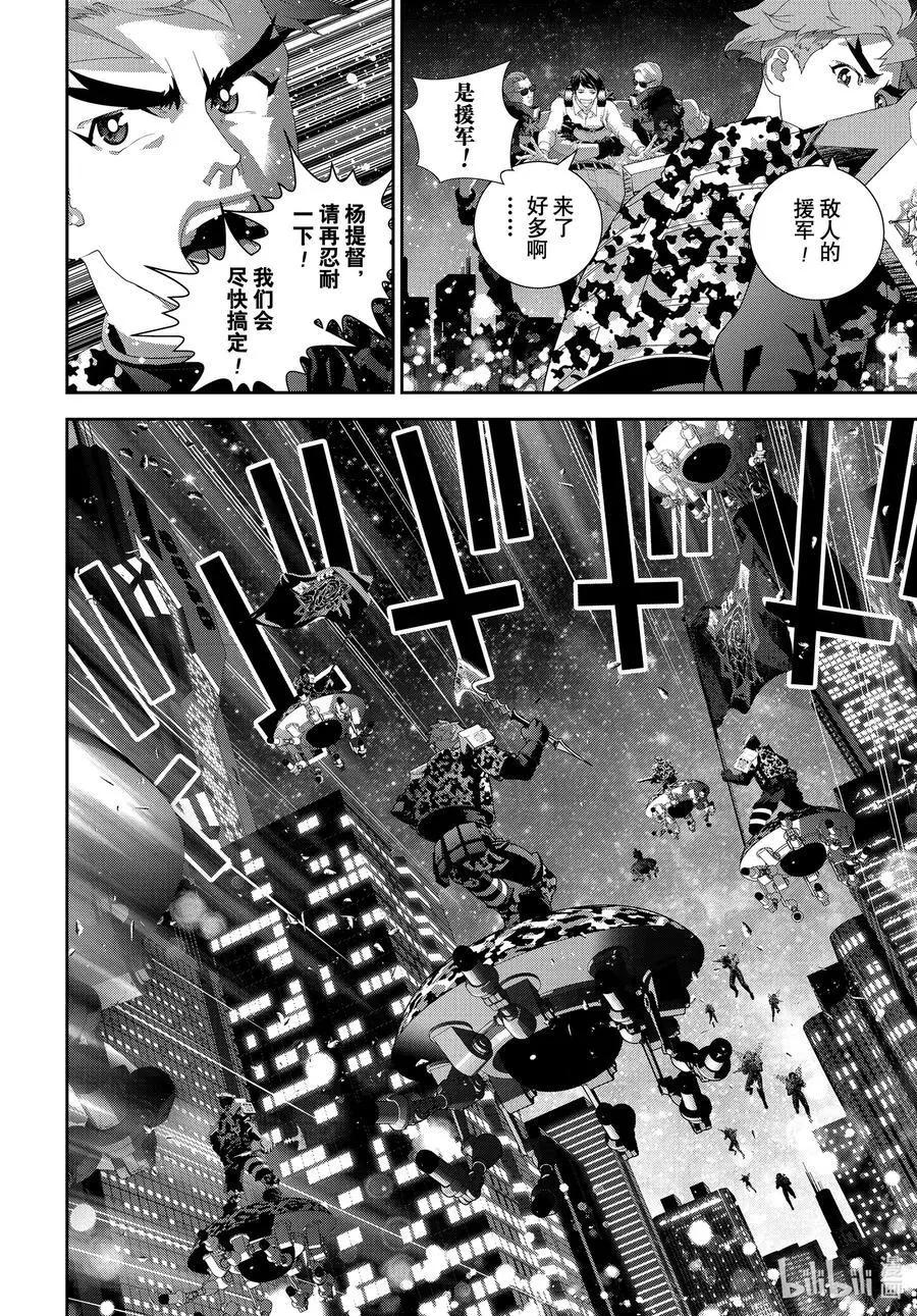 第191话11