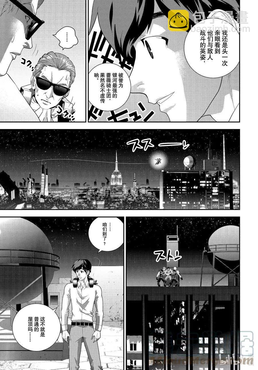 第191话12