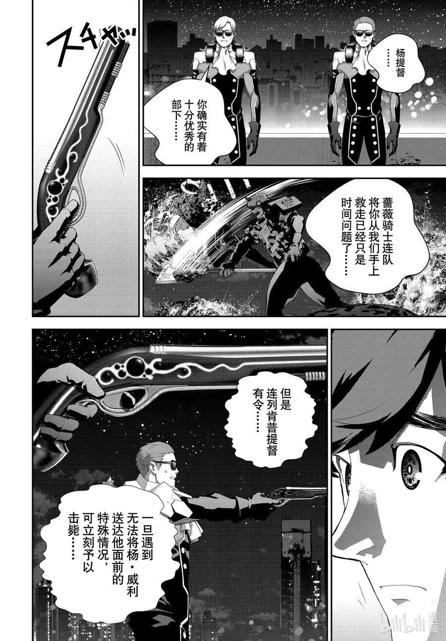 第191话13