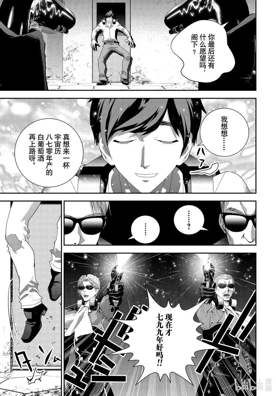 第191话14