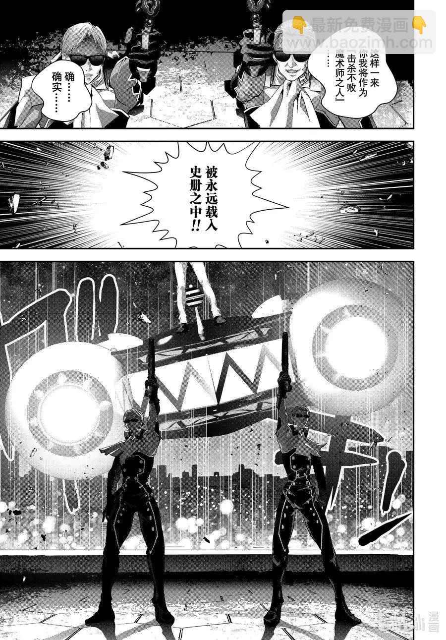 第191话16