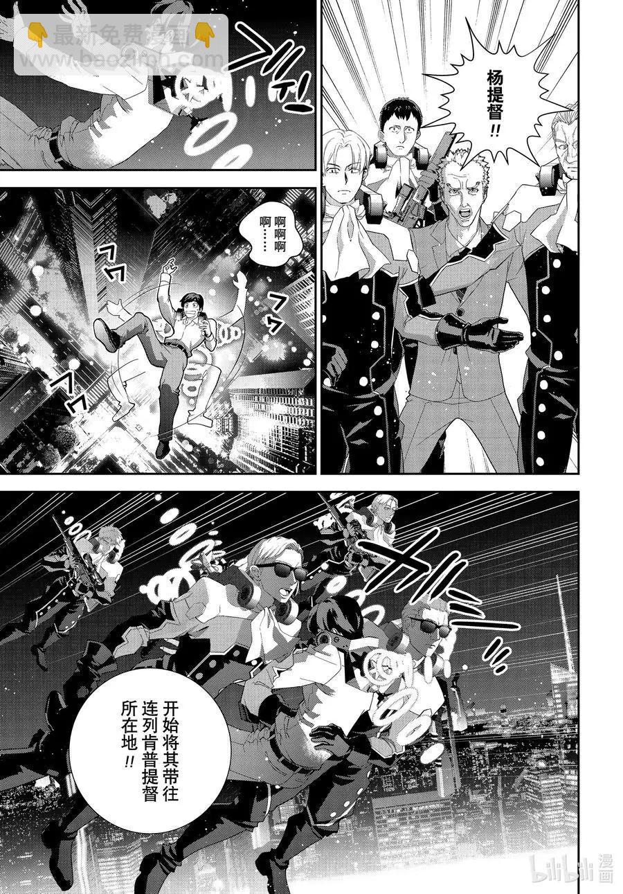 第191话2