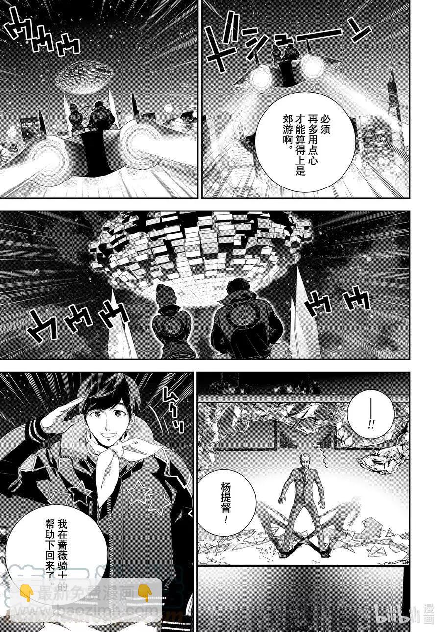 第191话24