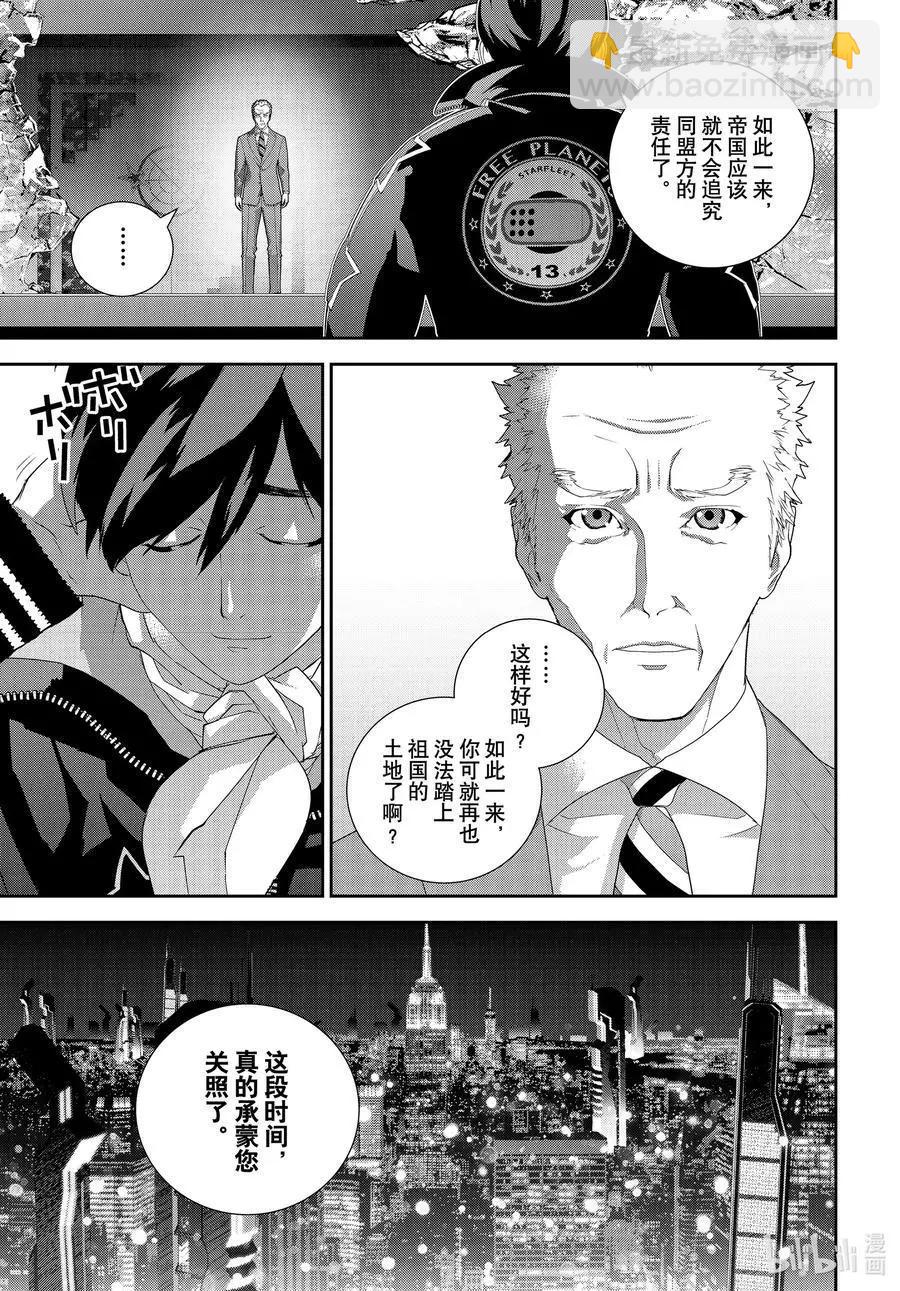 第191话26