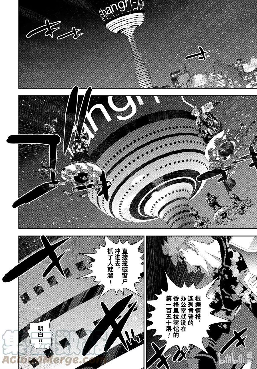 第191话27