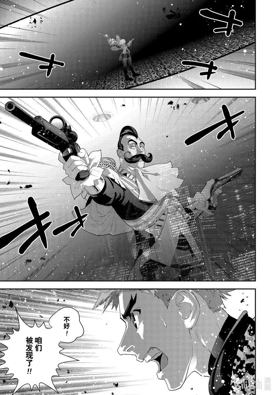第191话28