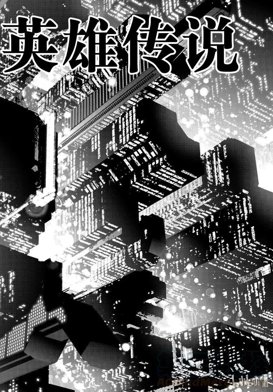 第191话3