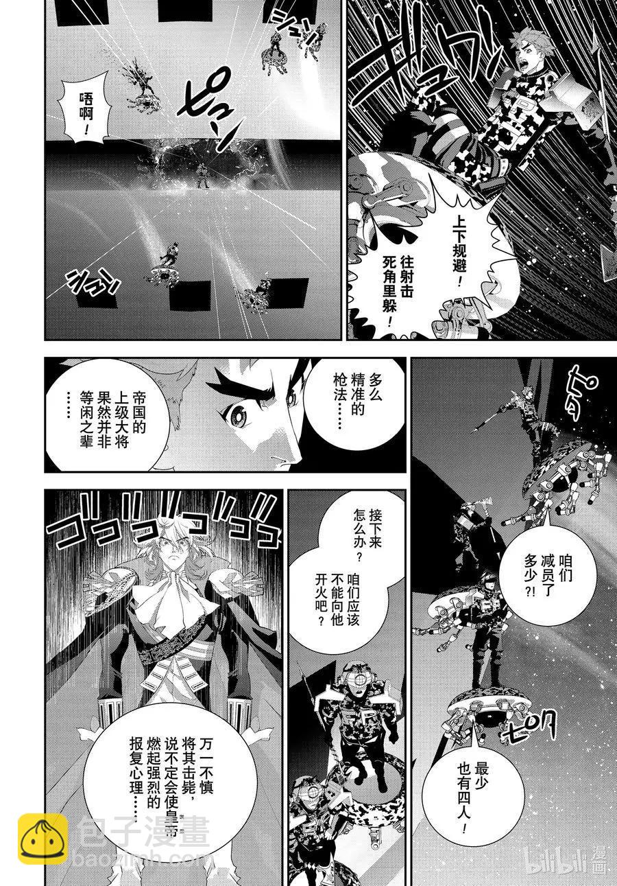 第191话31