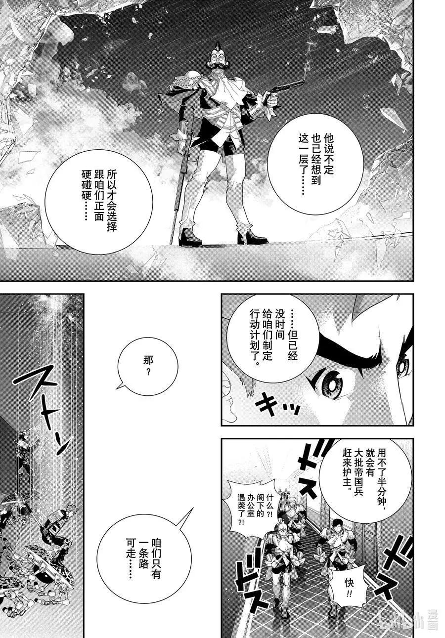 第191话32