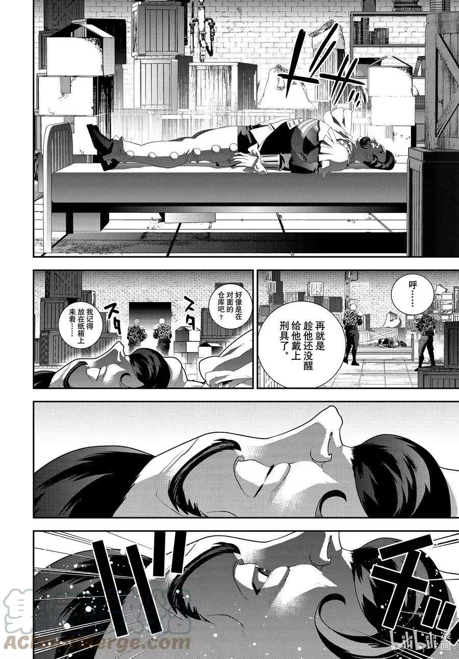 第191话39