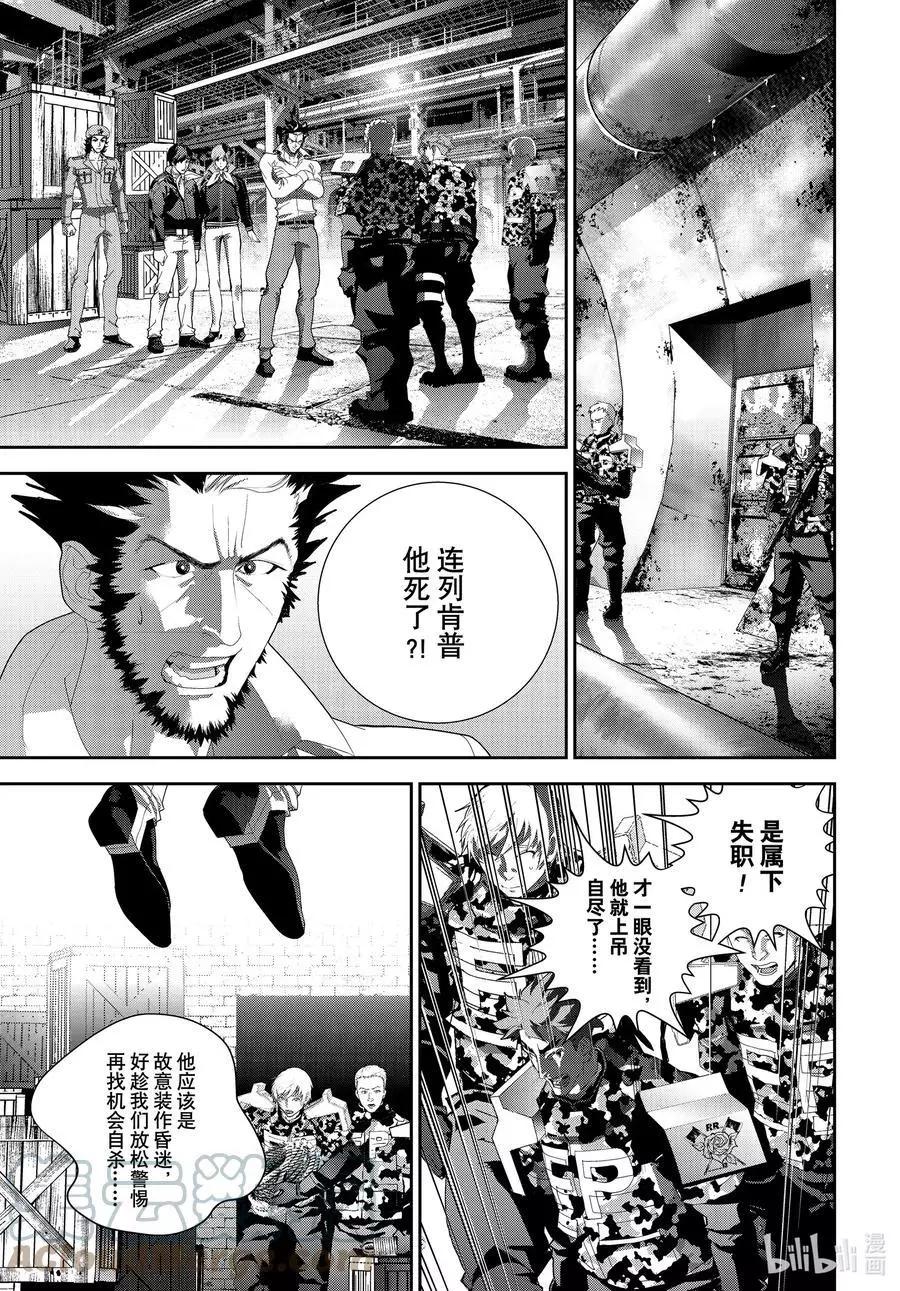 第191话42