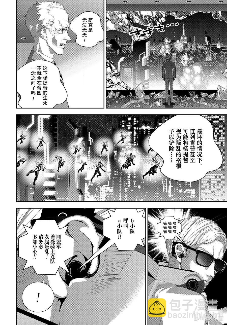 第191话5