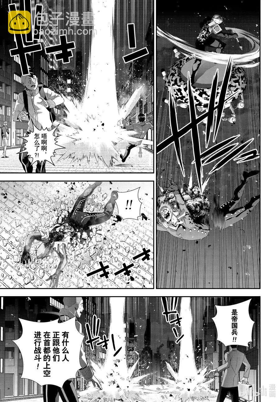 第191话8