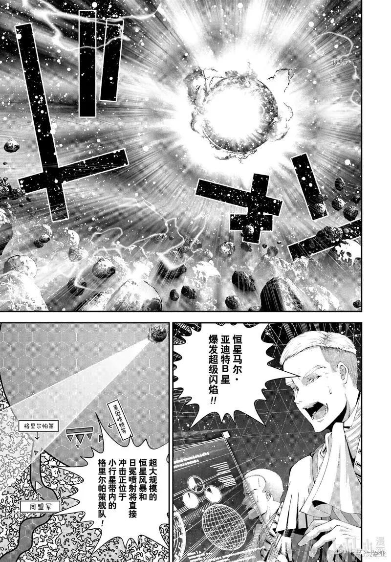 第198话0