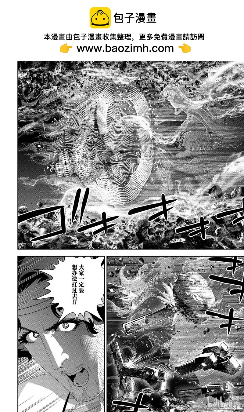 第198话1