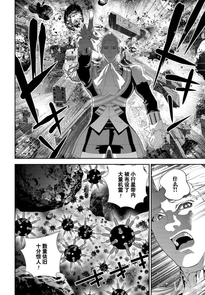 第198话11