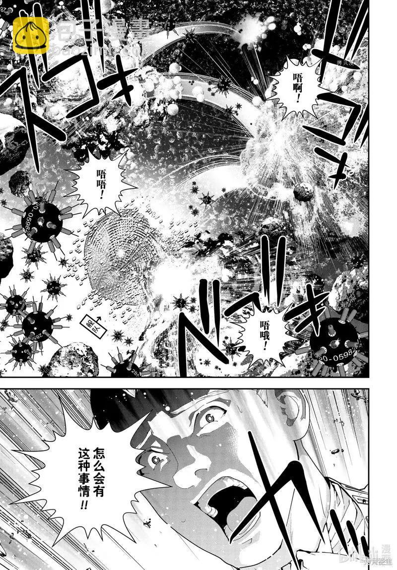 第198话12