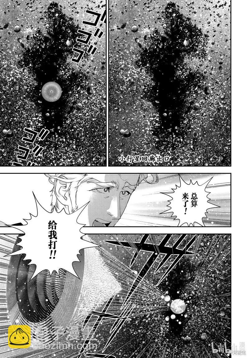 第198话14