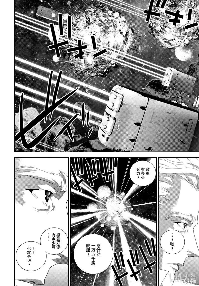 第198话15