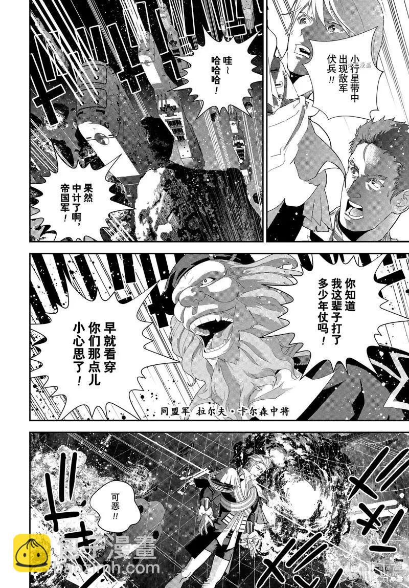 第198话17