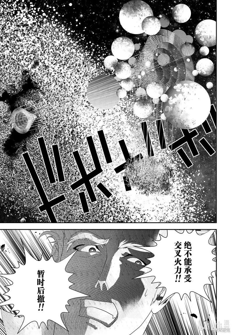 第198话18