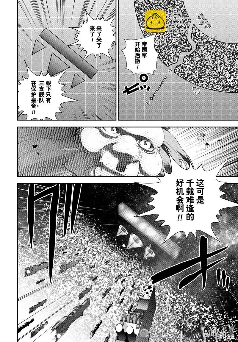 第198话19