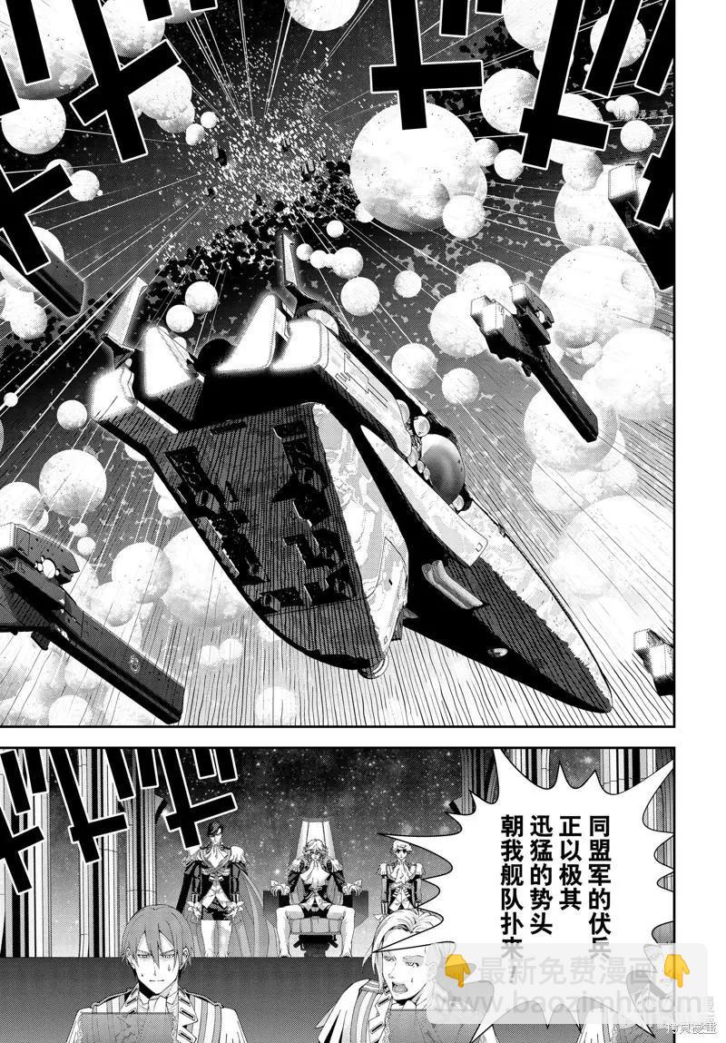 第198话20