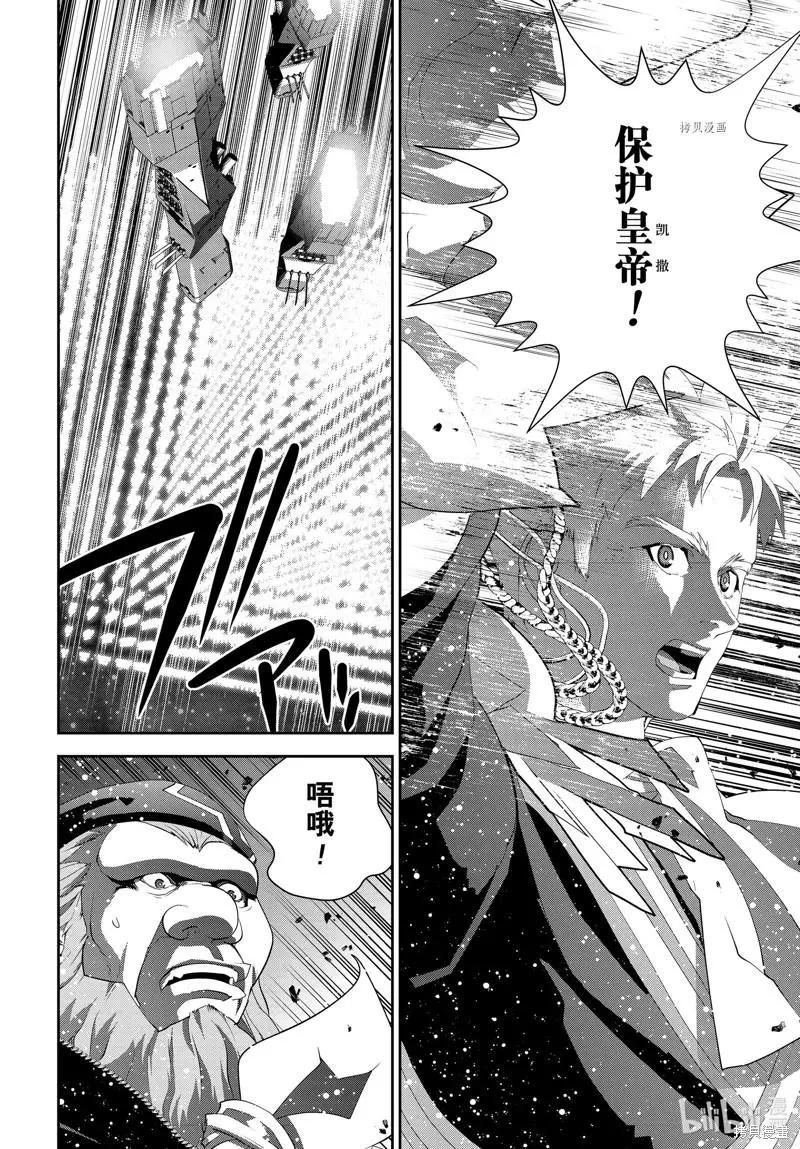 第198话21