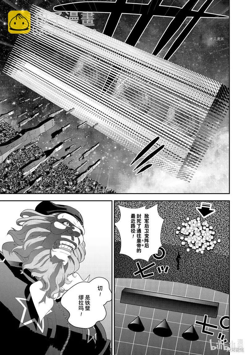 第198话22