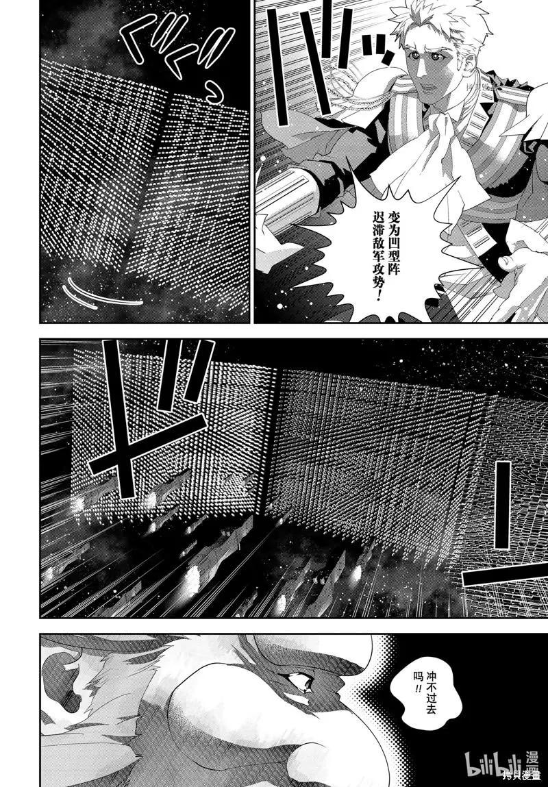 第198话23
