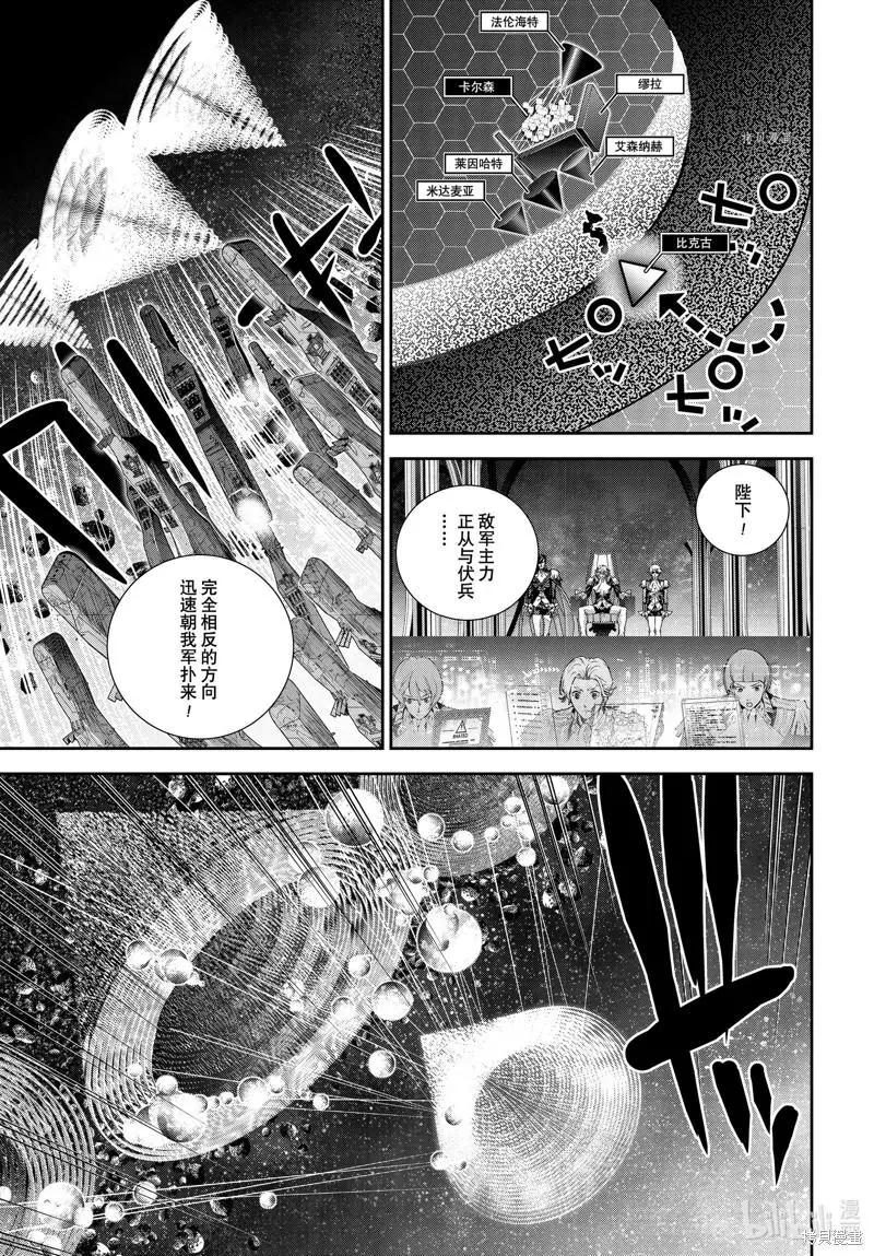 第198话26
