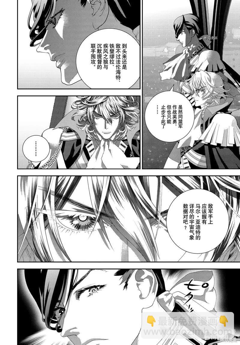 第198话29