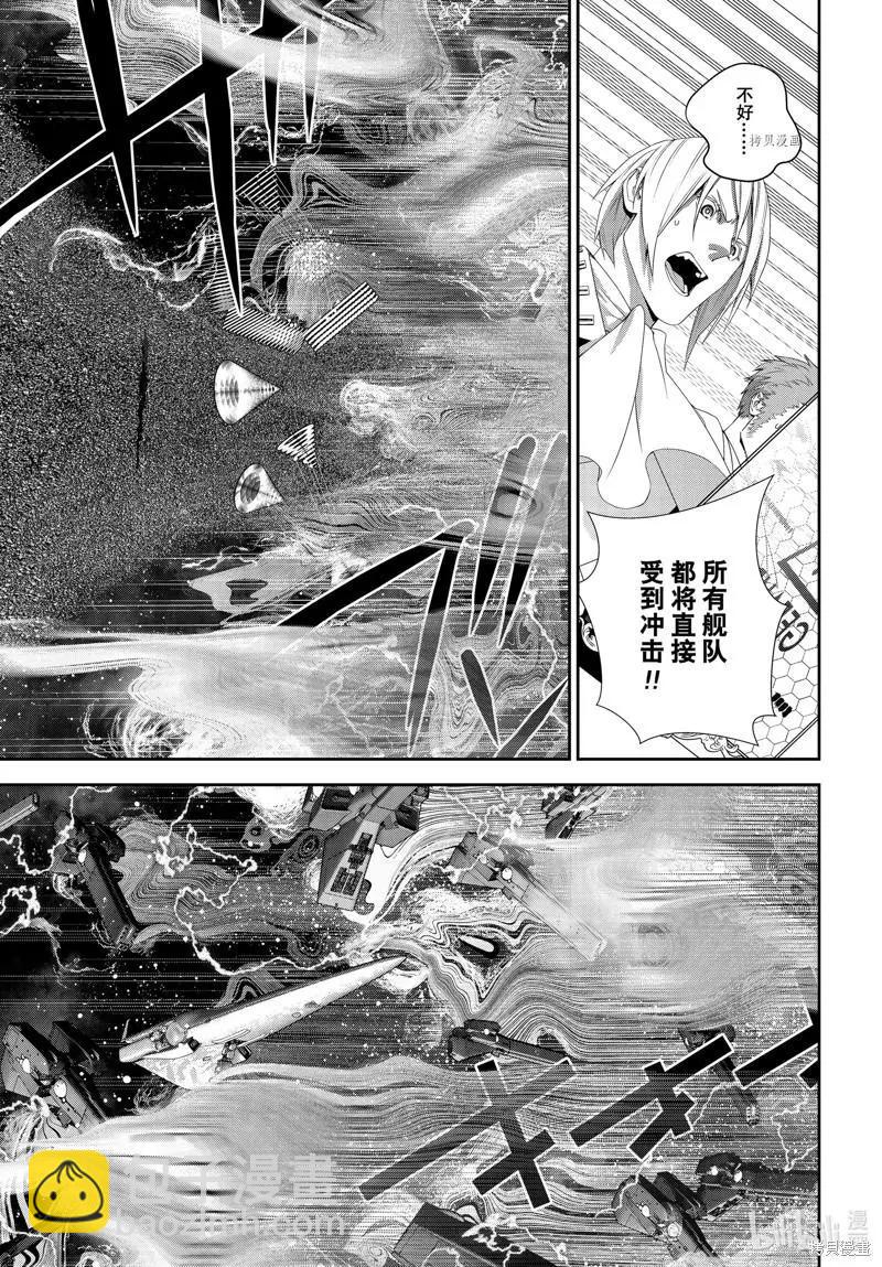 第198话32