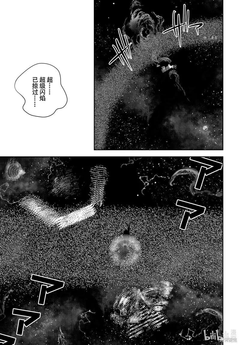 第198话34