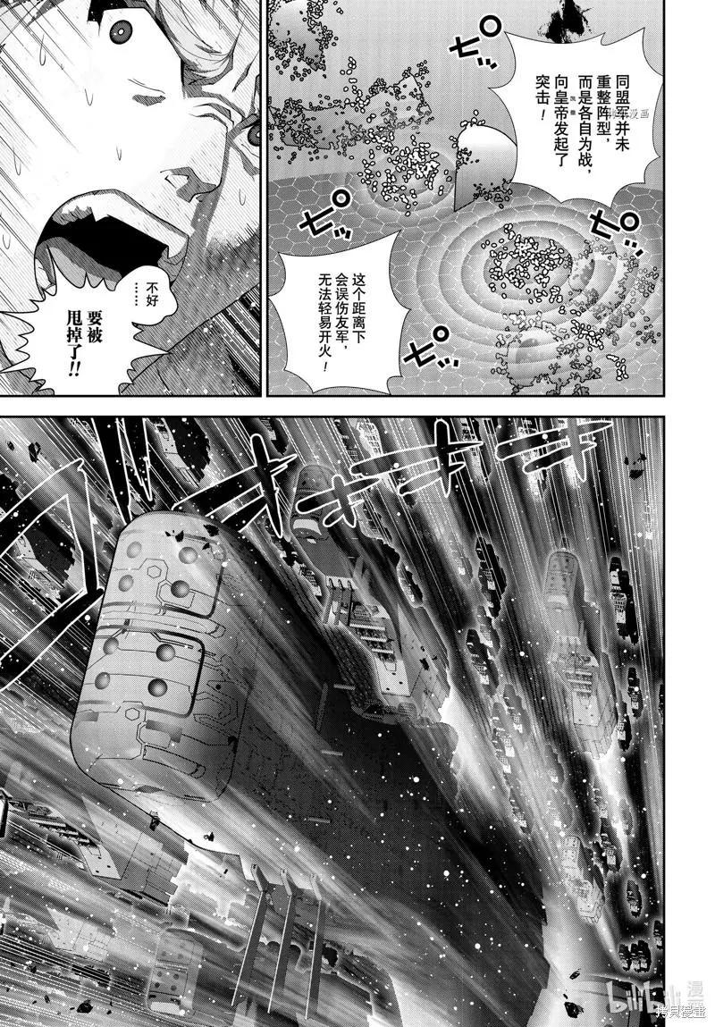 第198话36