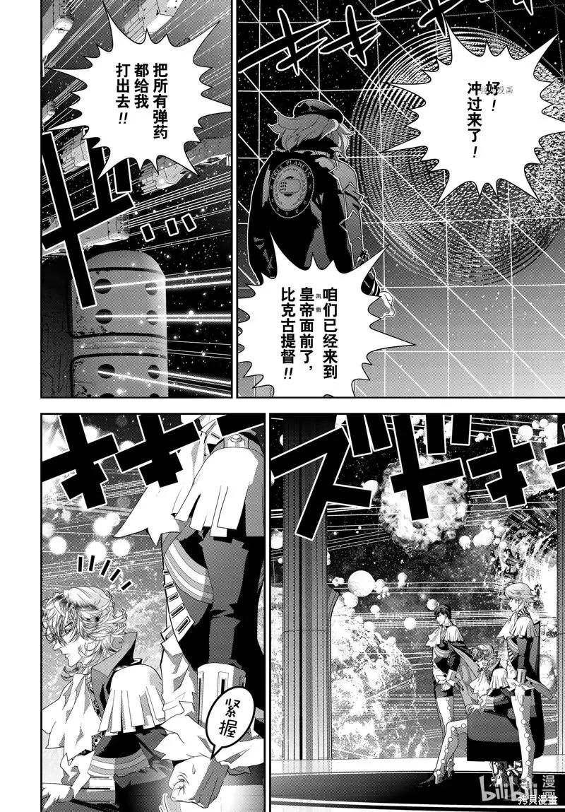 第198话39